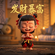 真人动漫人物扮演